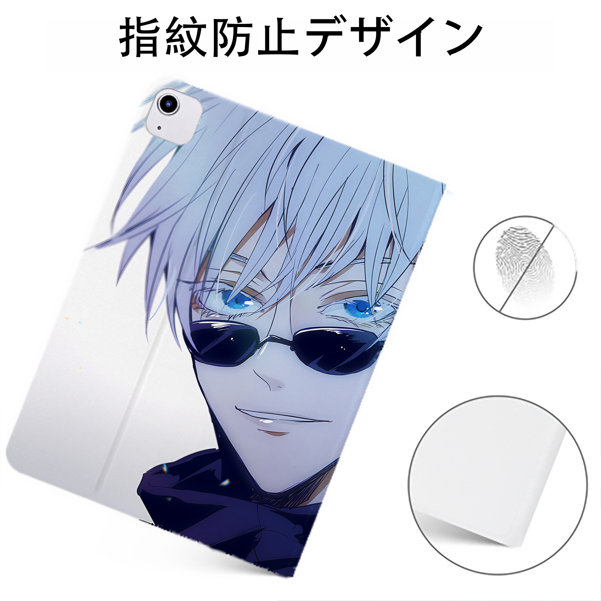 （画像用） 呪術廻戦 Jujutsu Kaisen IPadケース ペンホルダー付き ブックスタイルデザイン